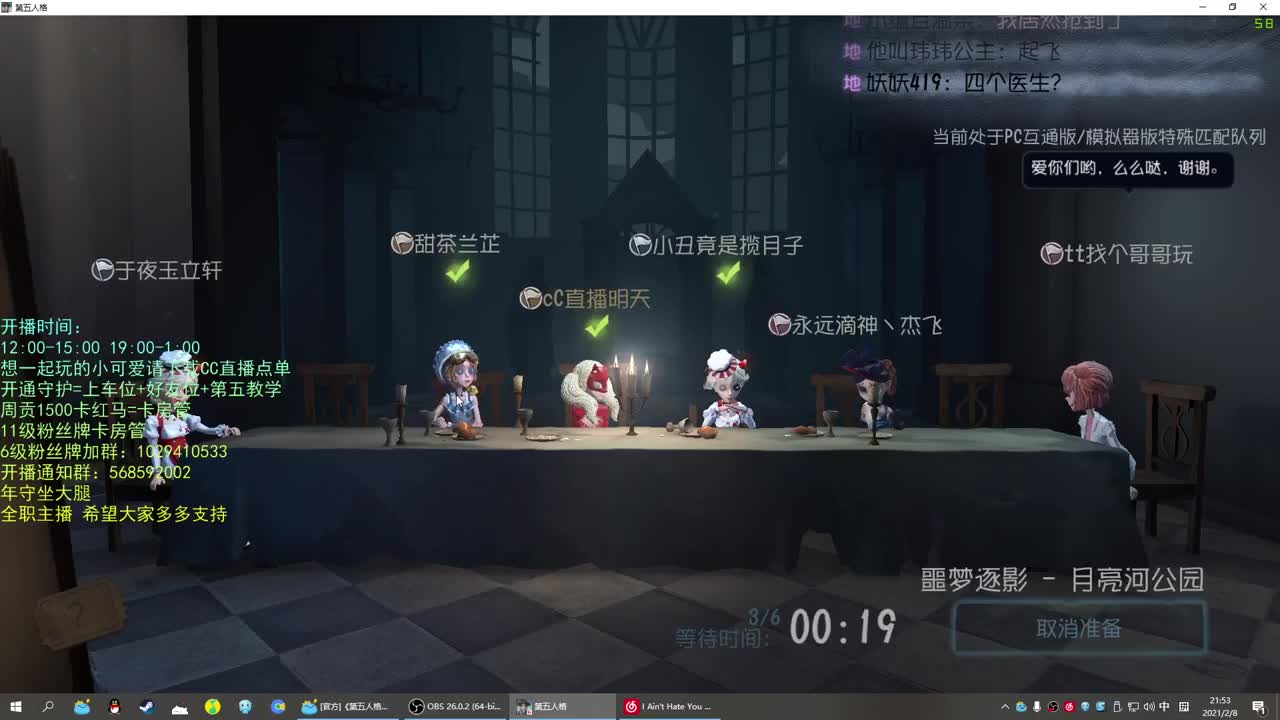 无法拒绝的声音