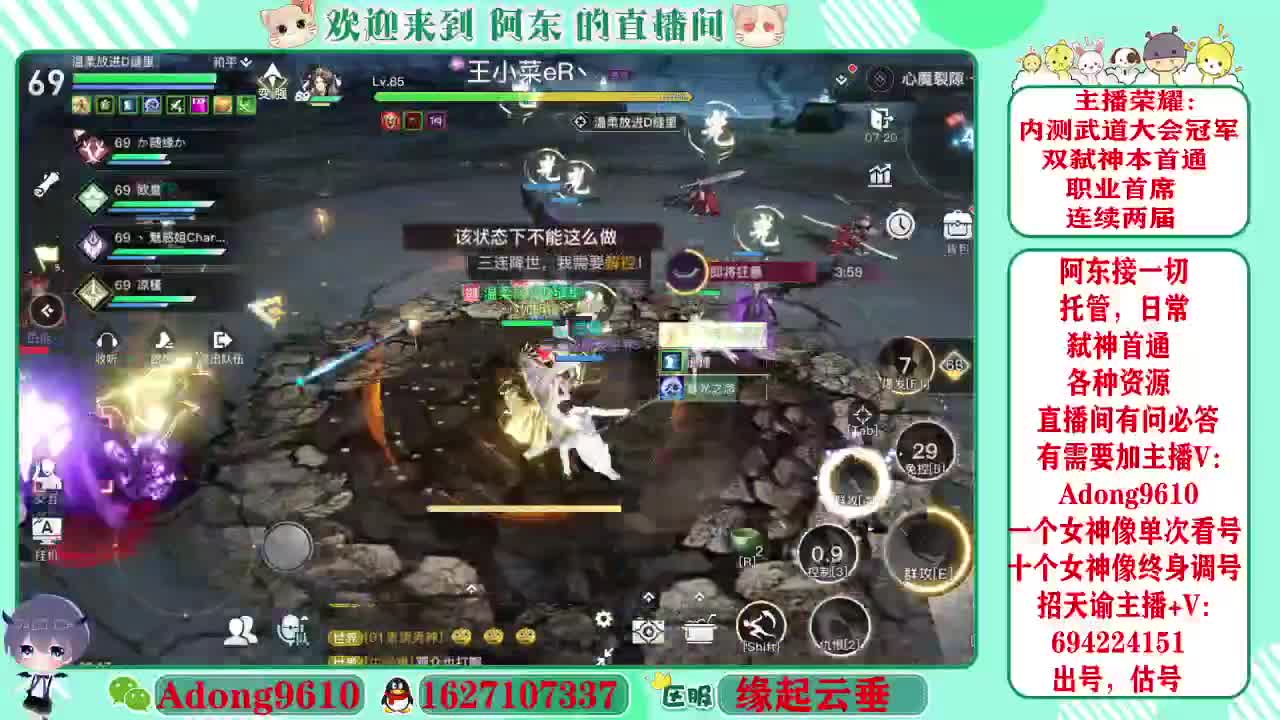 武道大会冠军，圣堂首席 第2段