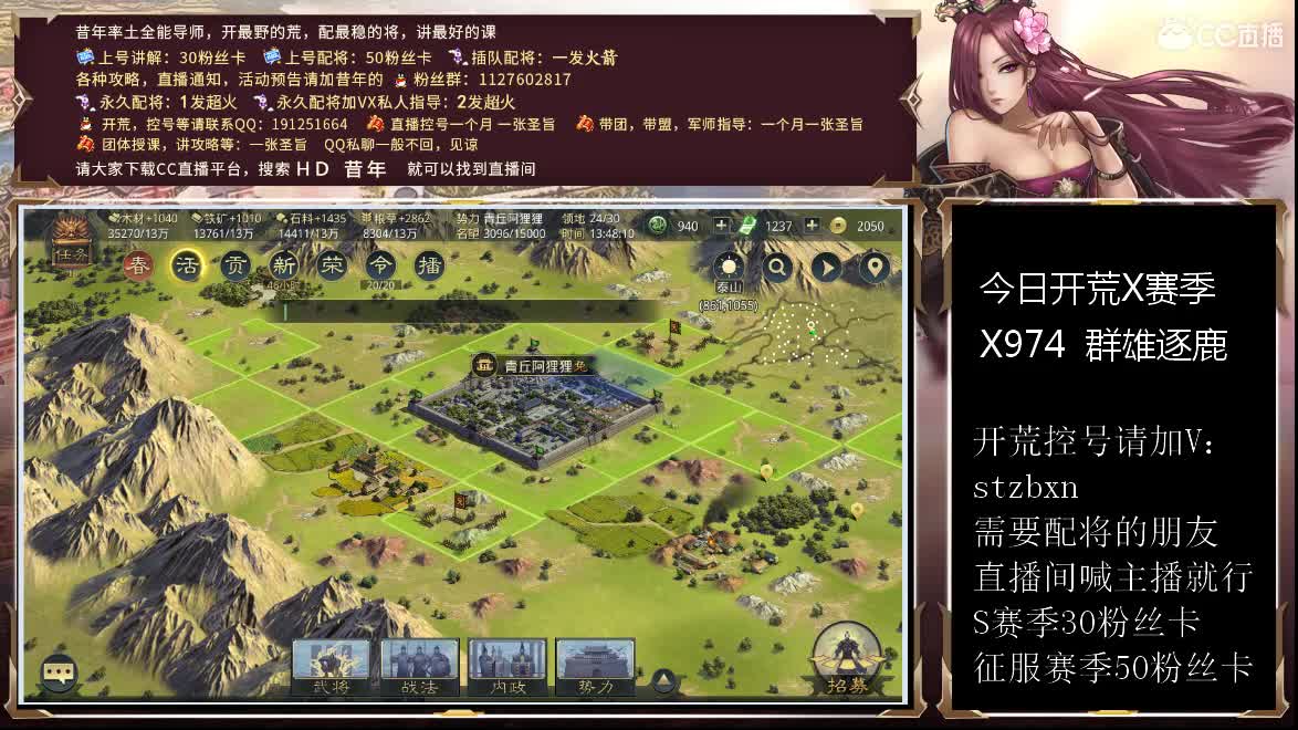 今天开荒，代号，冲出亚马逊 第1段