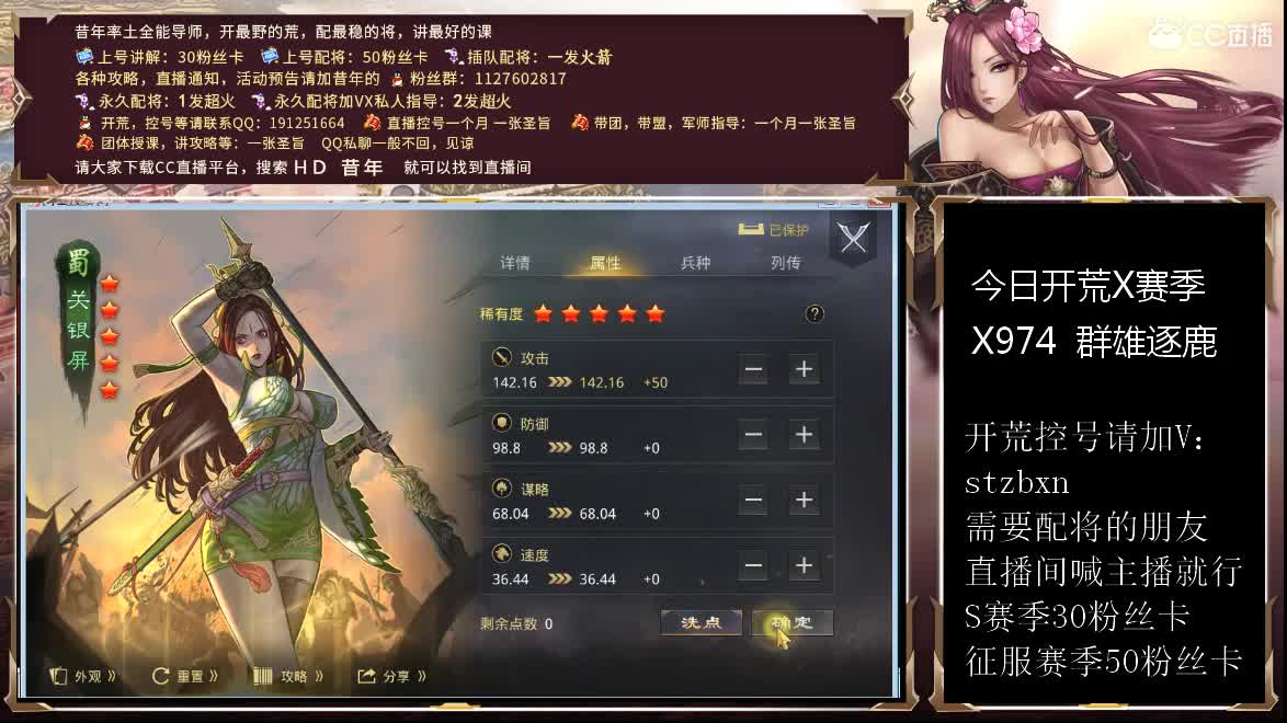 今天开荒，代号，冲出亚马逊 第2段
