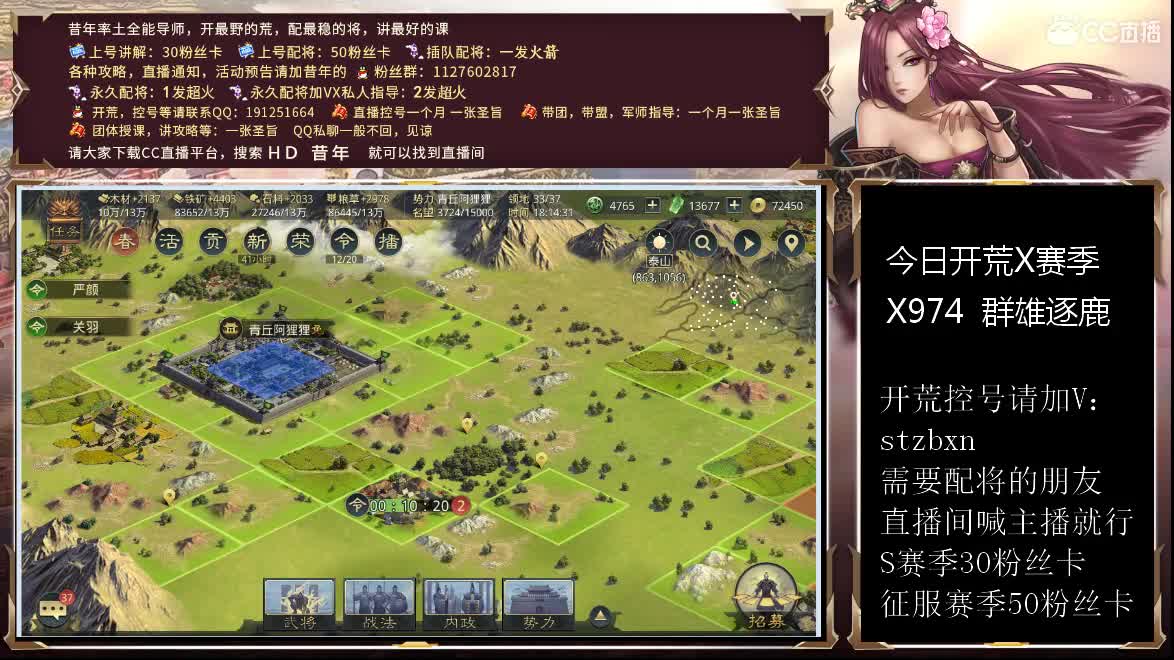 今天开荒，代号，冲出亚马逊 第3段