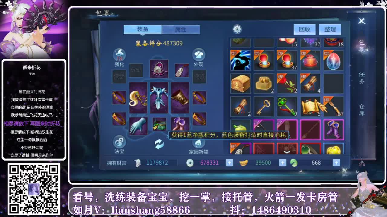 看号，接托管，洗装备，样样都会