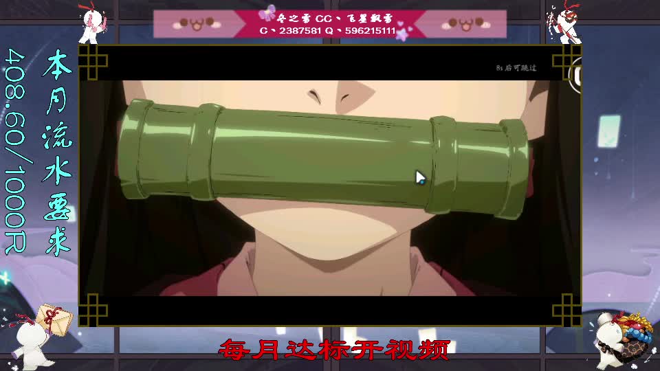 祝欧气满满一发入魂 第1段