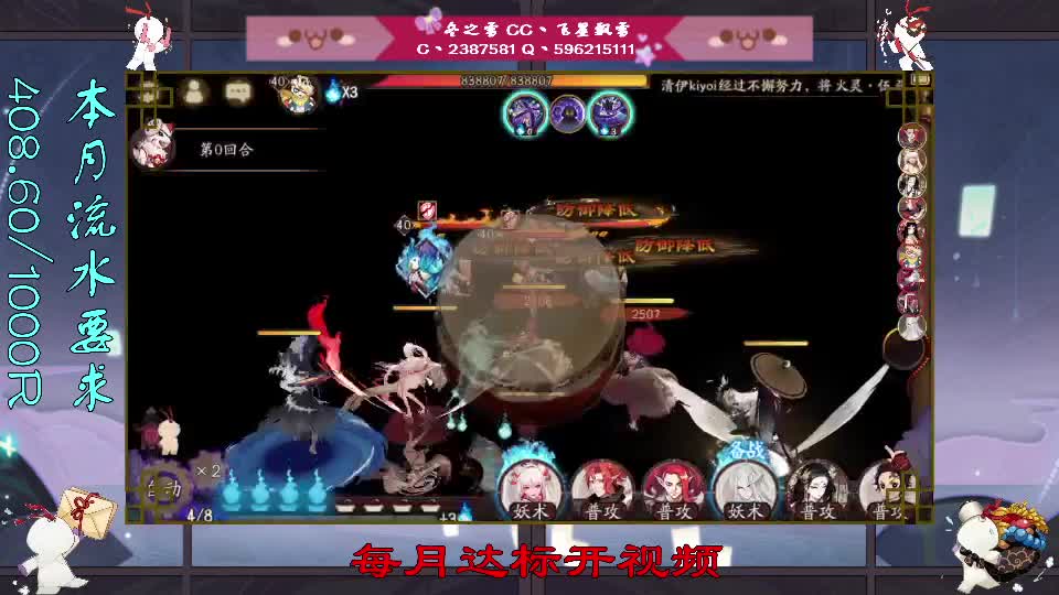 祝欧气满满一发入魂 第2段