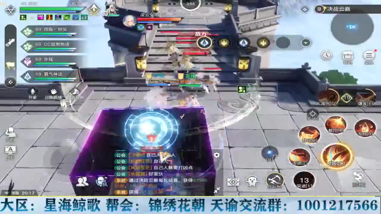 物语接冒险洗练提战力