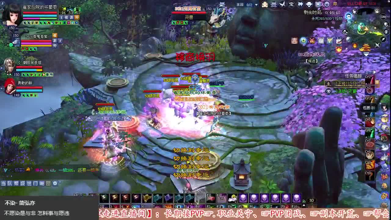 【午夜刷怪人】努力打造最强幸运。， 第1段