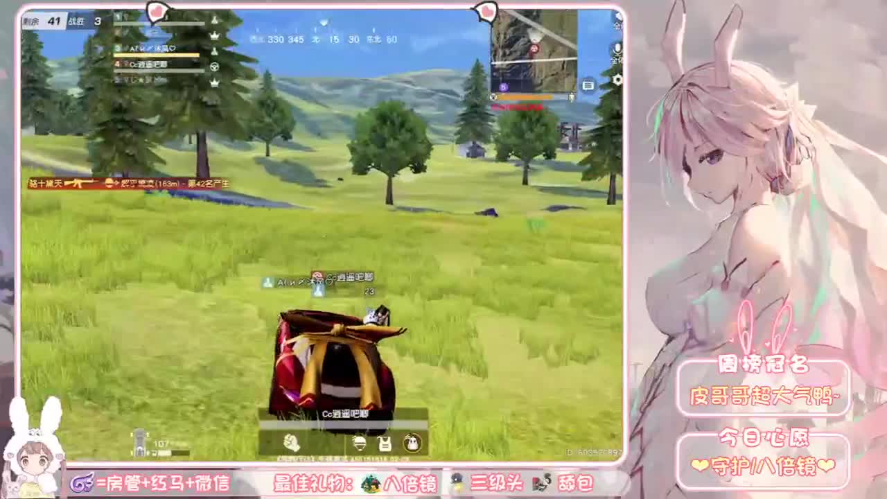 你们的女朋友来啦~ 第2段
