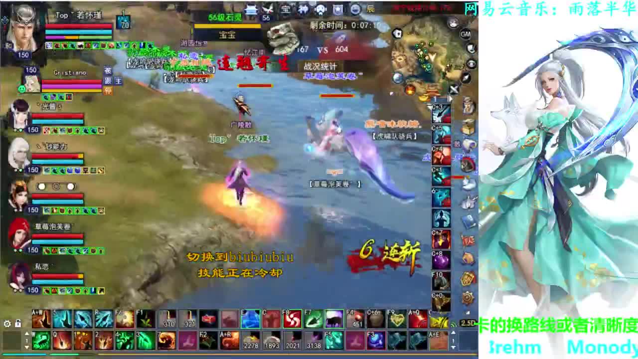 射手关宁 第1段