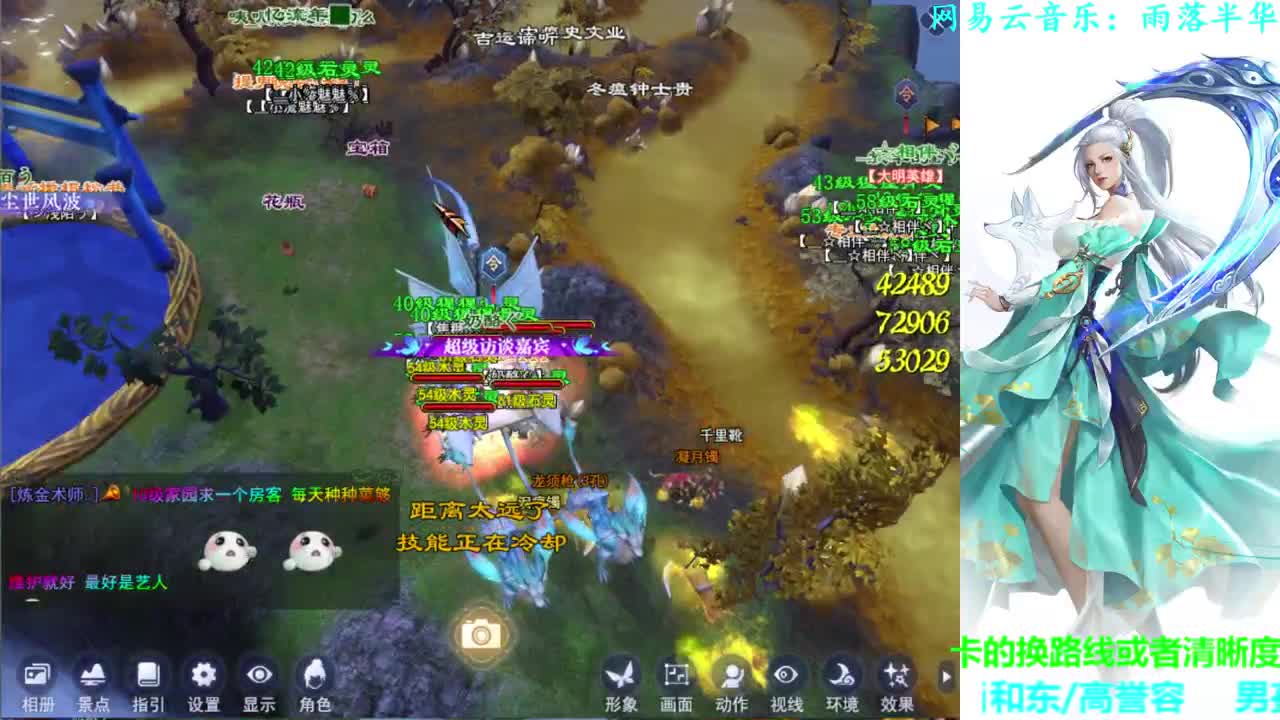 射手关宁 第2段