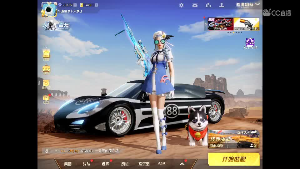 二月请对我好点 第2段