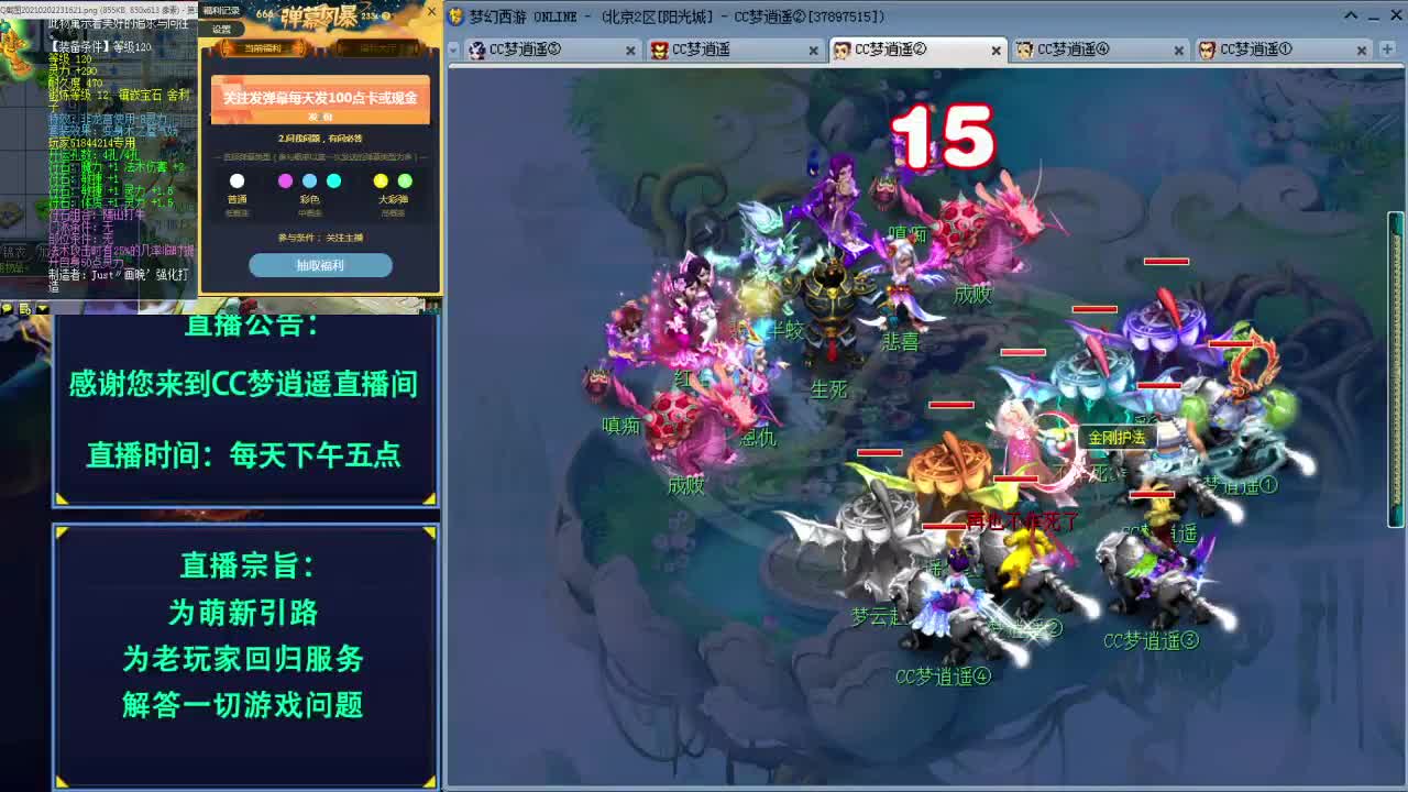 打书炼妖估价熔炼资源鉴定五开攻略~