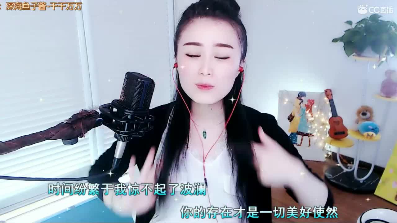 唱歌坤是认真的 第1段
