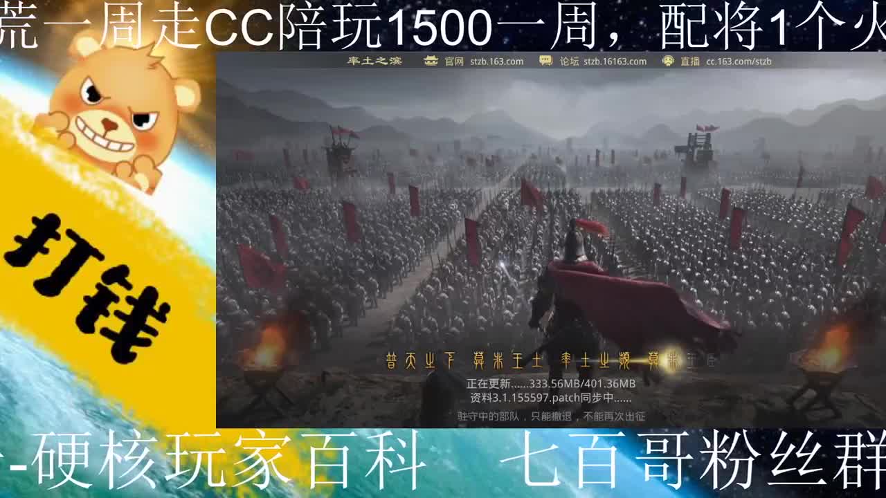 cc一哥在此