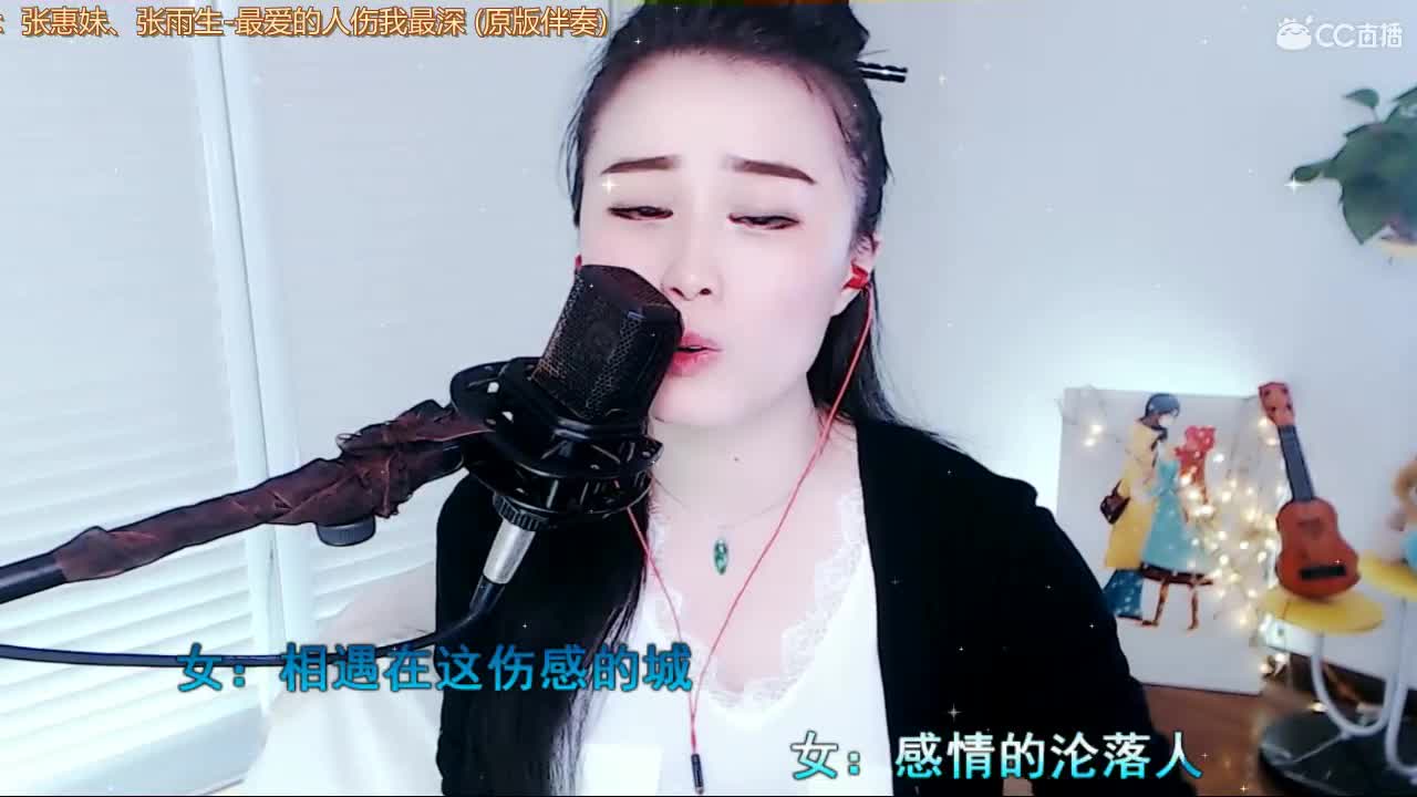 唱歌坤是认真的 第2段