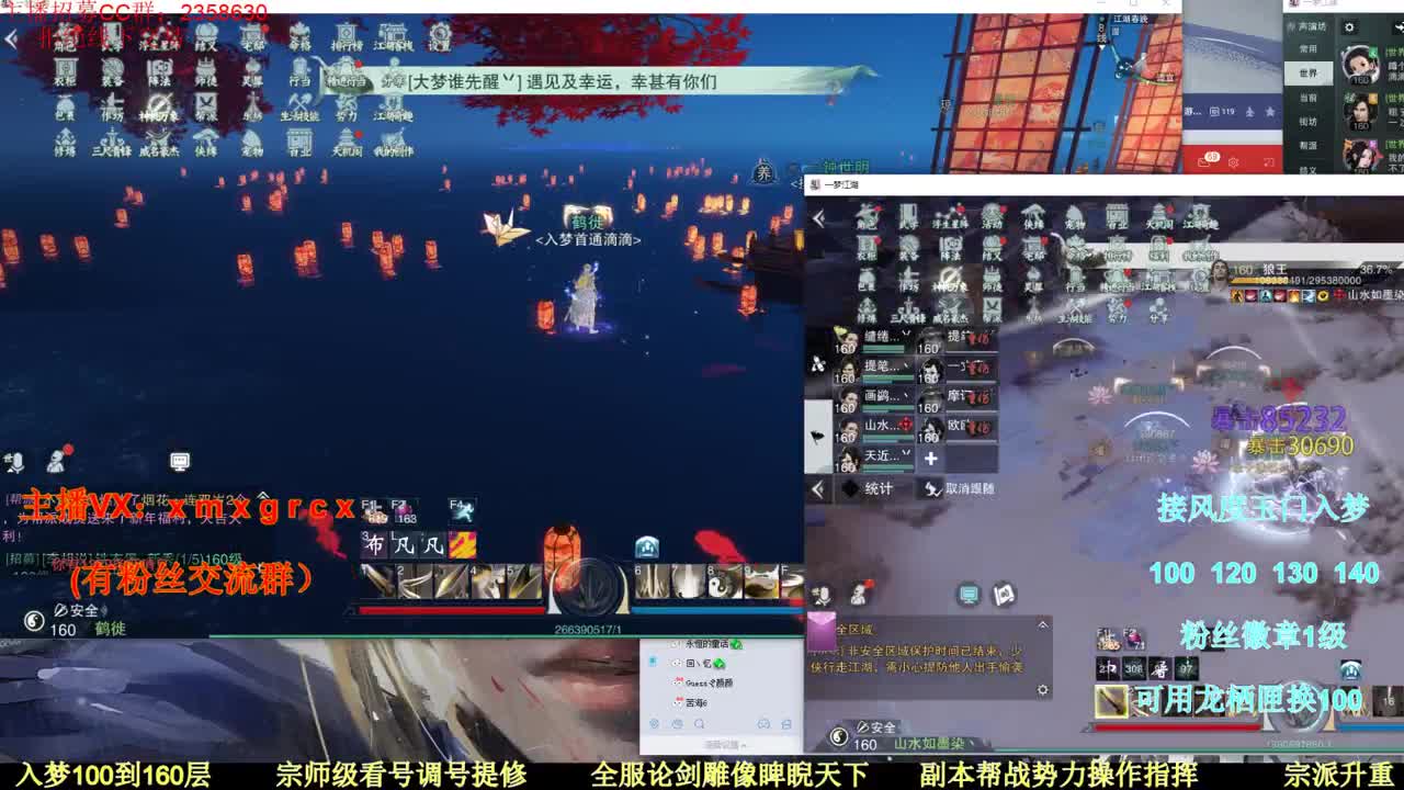 新手导师 无所不能 第1段