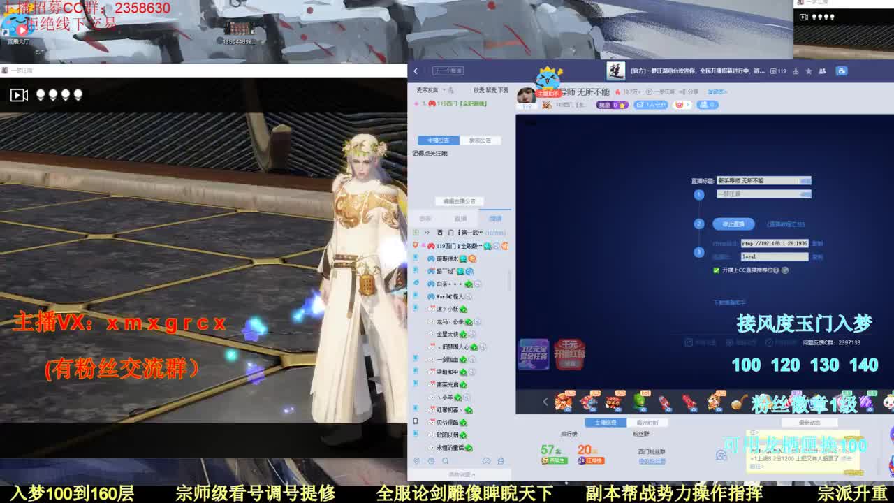 新手导师 无所不能 第2段