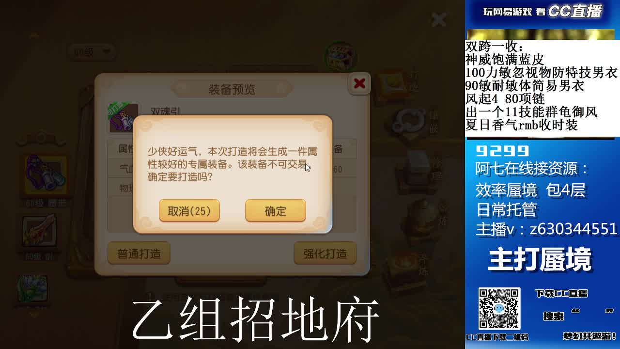 阳光大男孩接蜃境，乙组招辅助 第1段