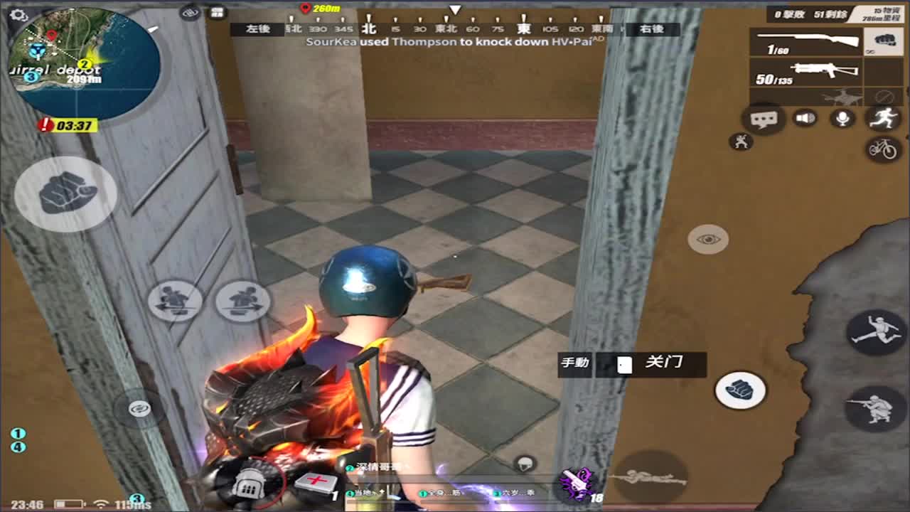 越过山丘! 第2段