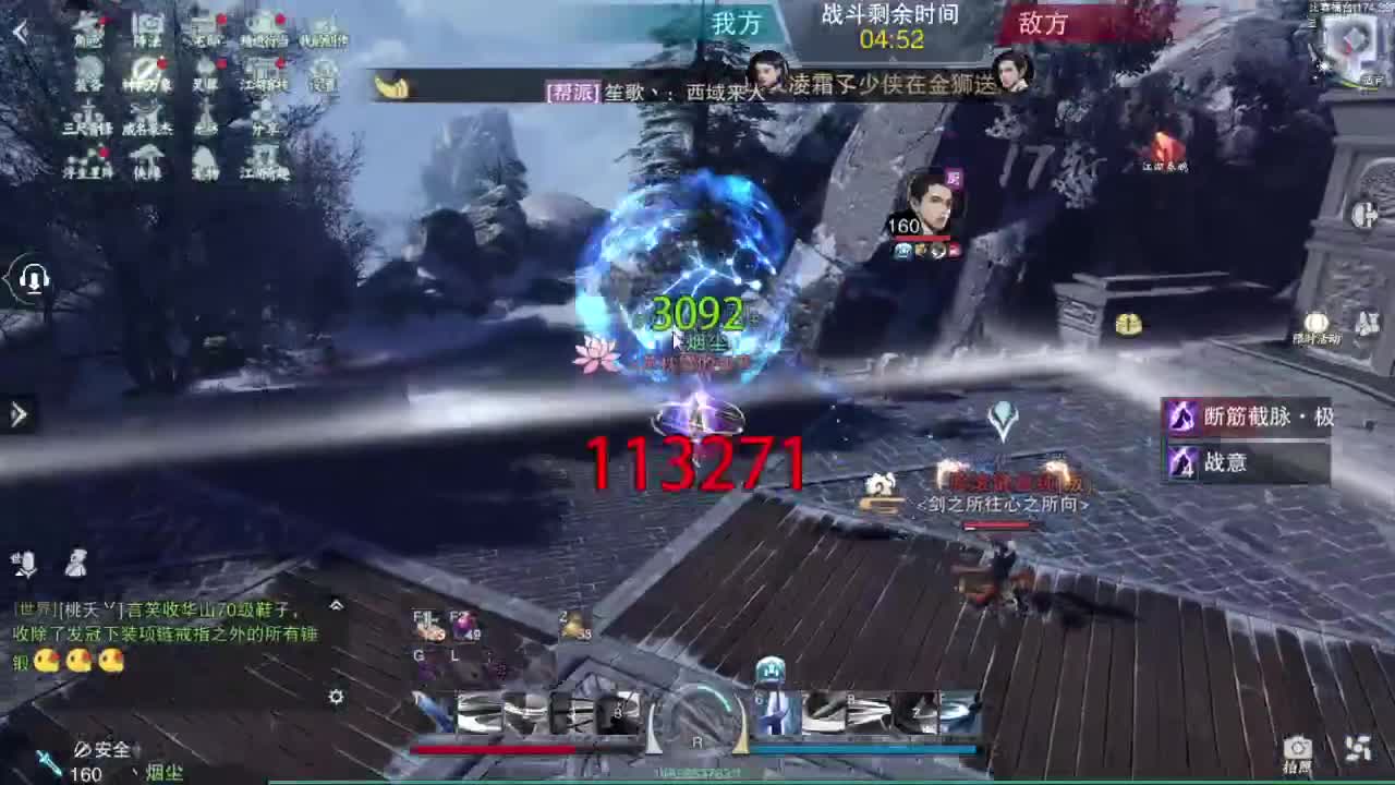接一切 第1段