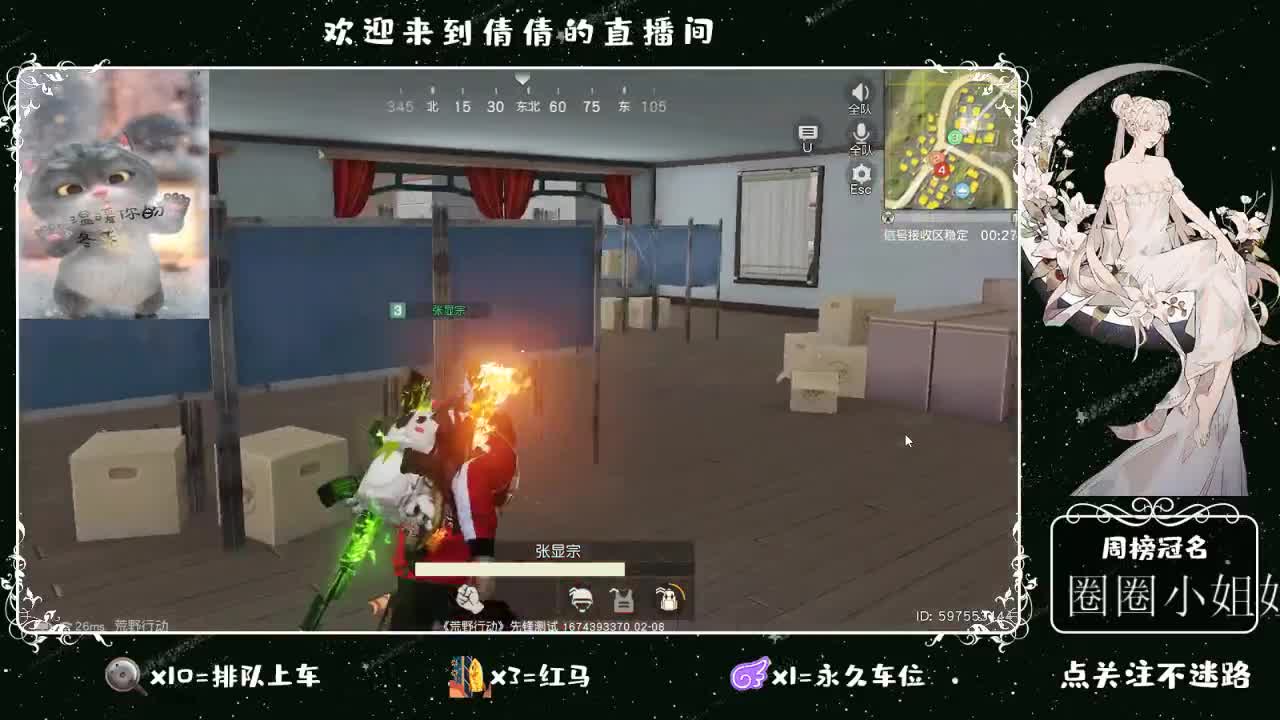 虾 88 佛 800 饕 2800 第1段