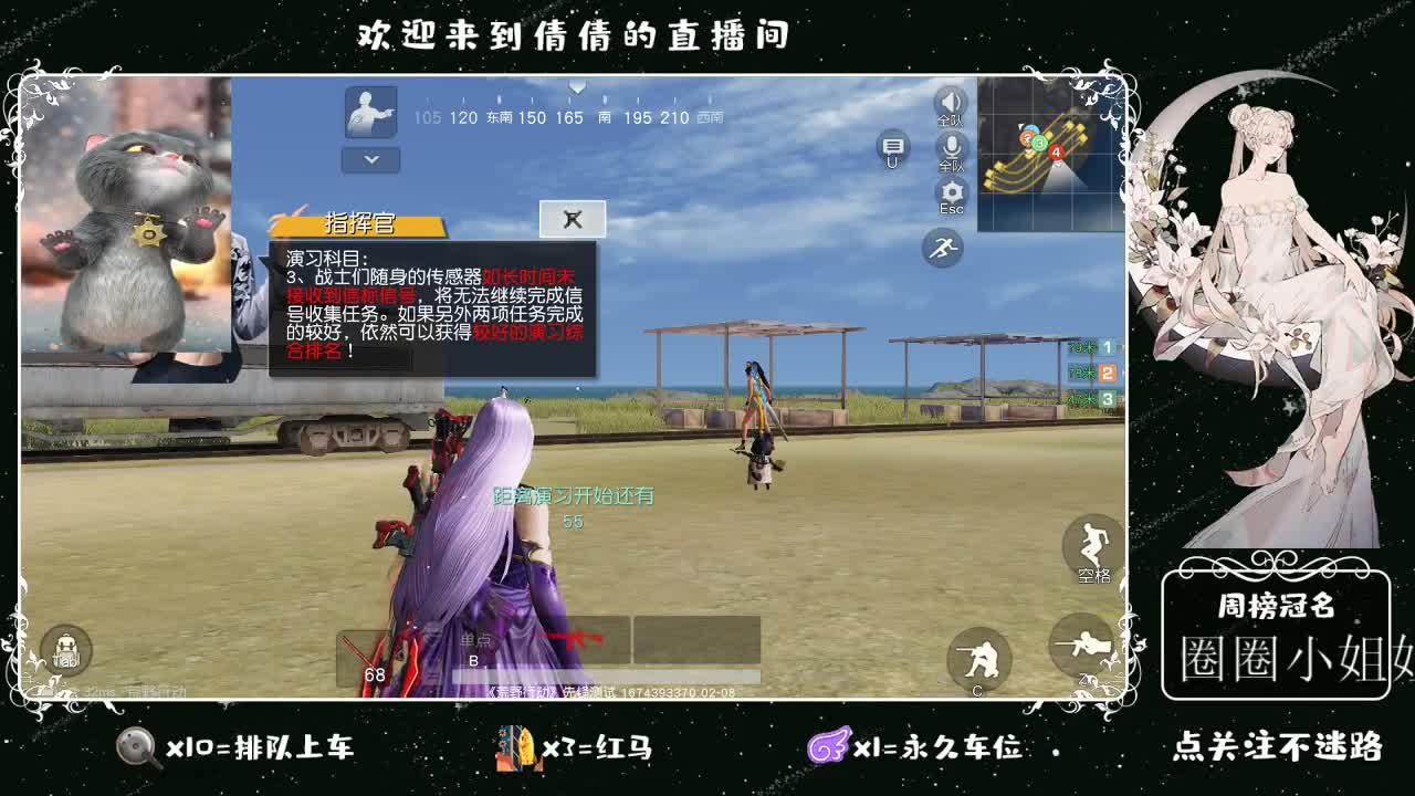 虾 88 佛 800 饕 2800 第2段
