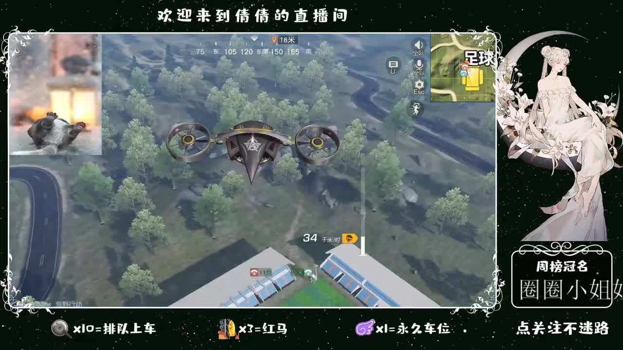 虾 88 佛 800 饕 2800 第3段