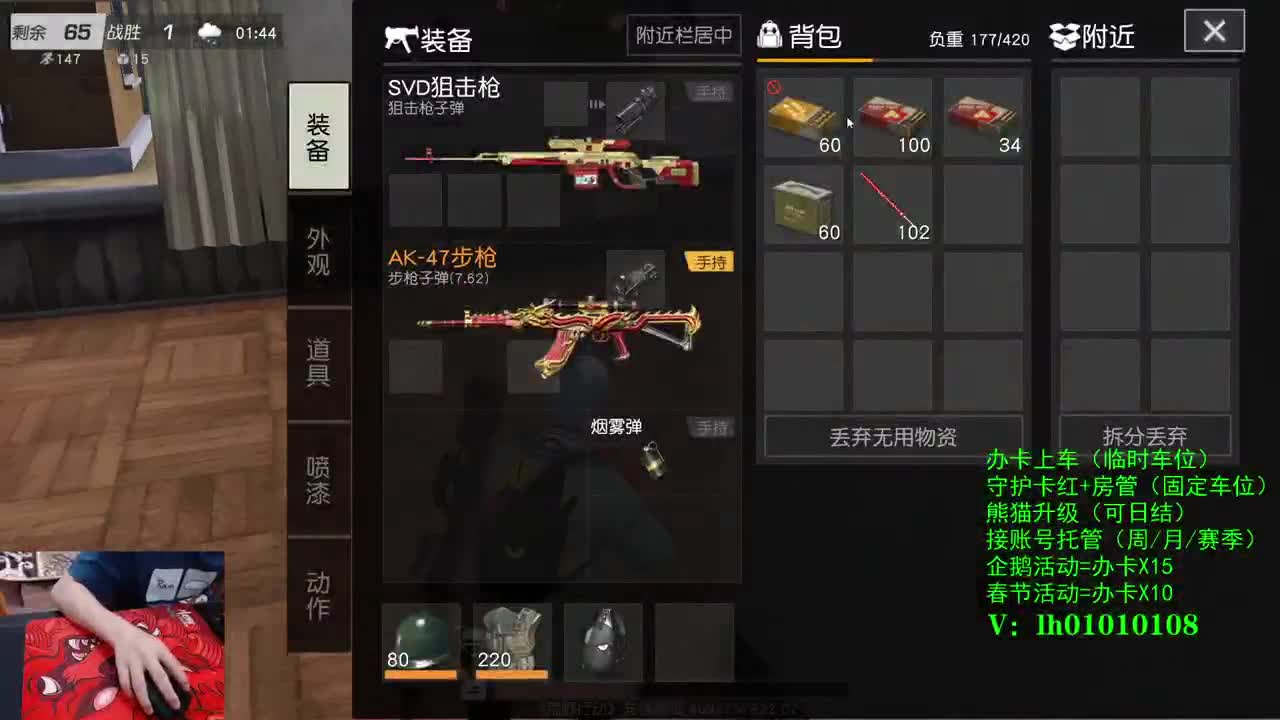 荒野搬砖人 第1段