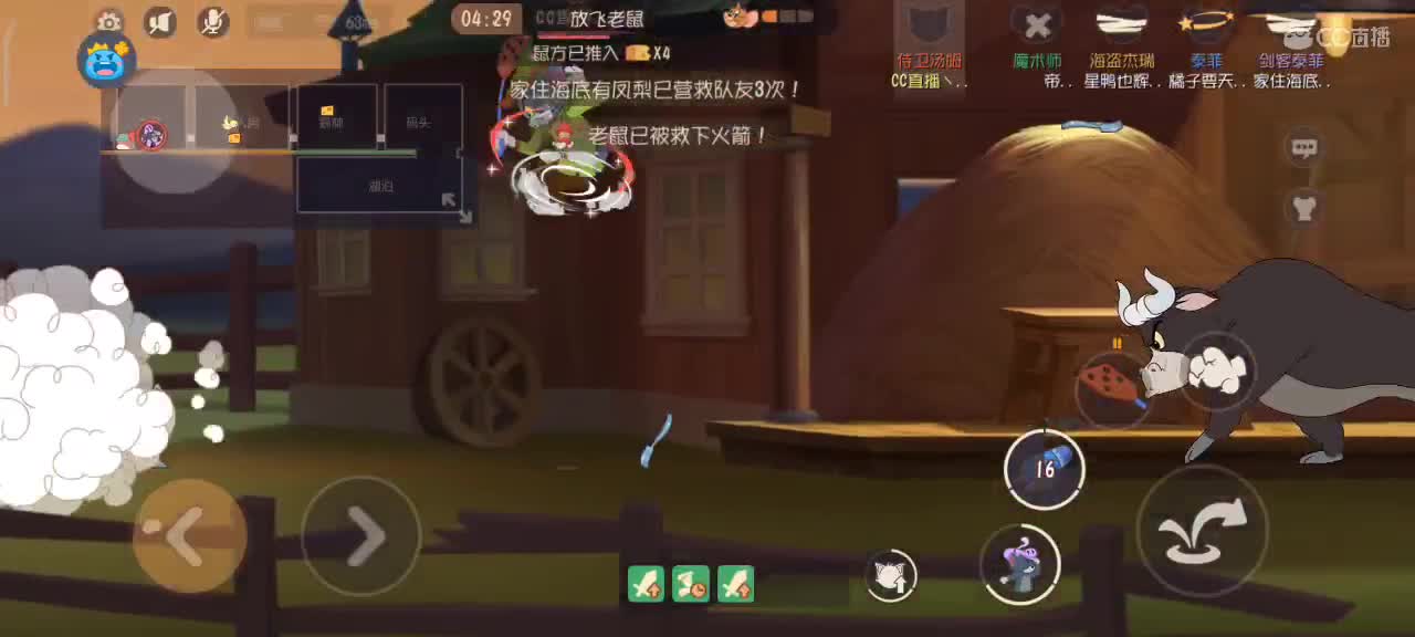 小劳开播啦～天梯和观战各路猫玩家 第1段