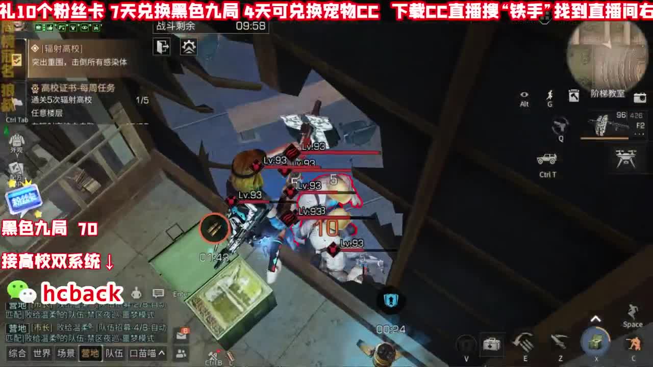接高校卡层竞速层双系统 第1段