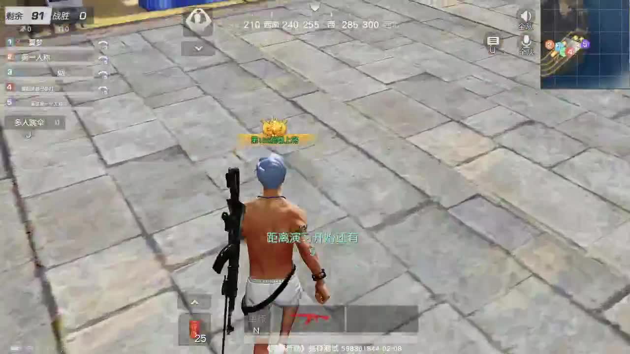 虾70 五倍1000佛800饕鬄3000 第2段