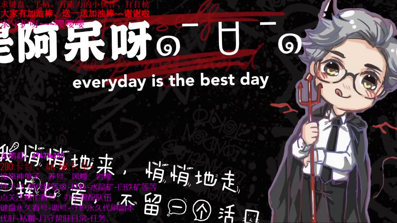 原神55级大神、代肝、养号、指导新人、 第1段