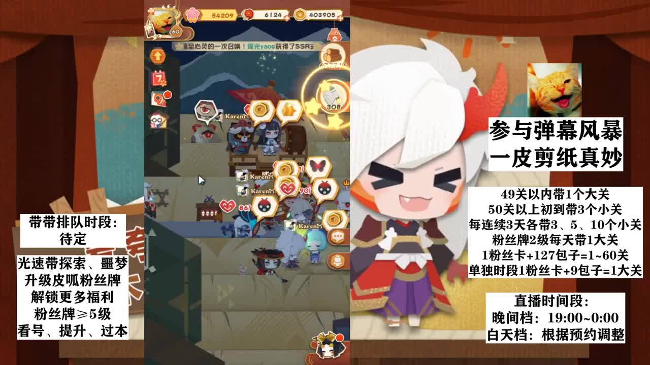 日常~今晚测评~ 第2段