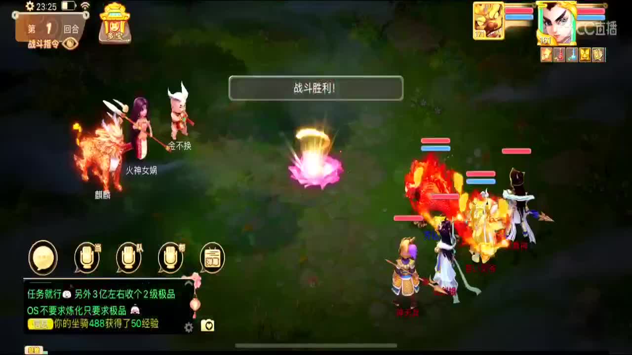挖6000张宝图过年 第2段
