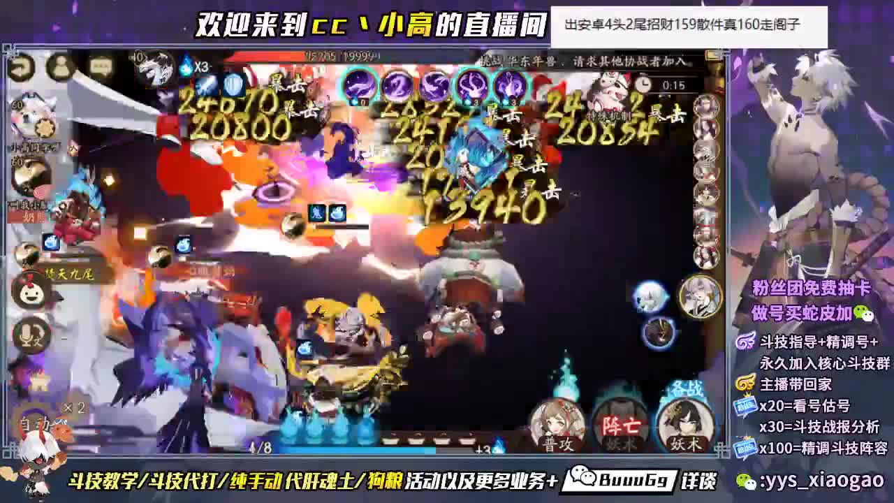 新年活动来啦 第2段