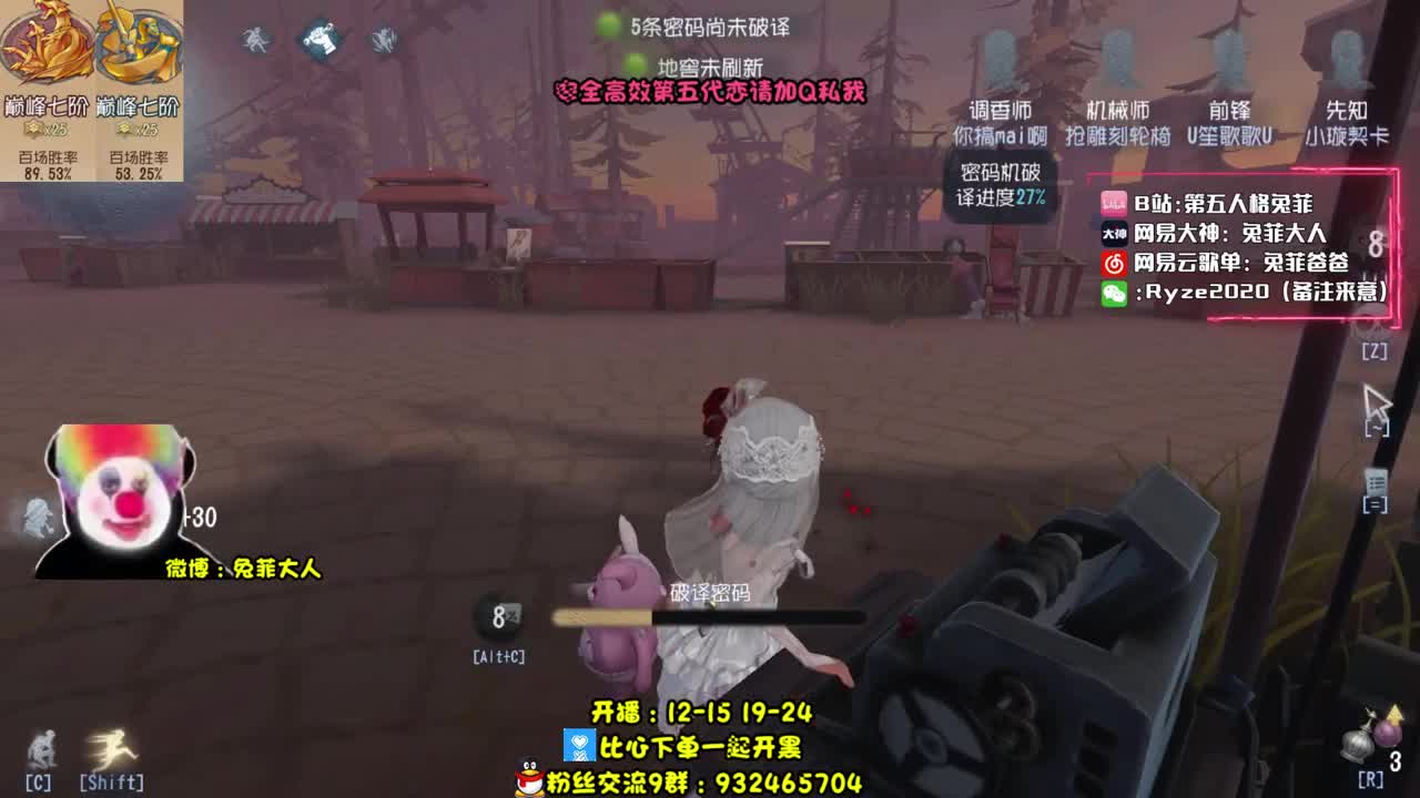 无情的溜鬼机器~ 第1段