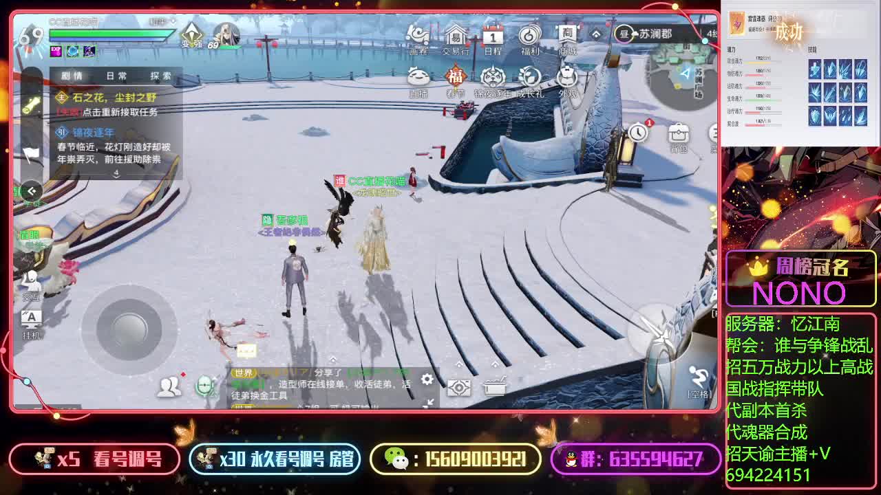 代竞技场上王者看号调号 第2段