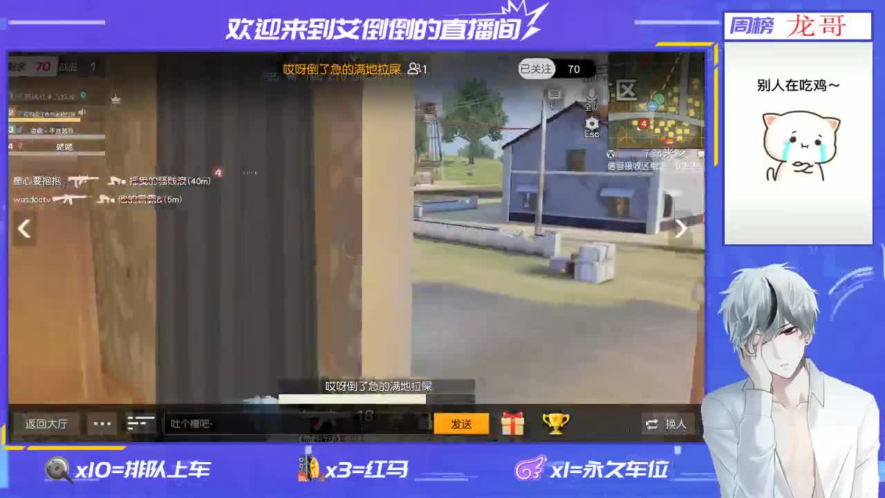 玩游戏要笑额 第1段
