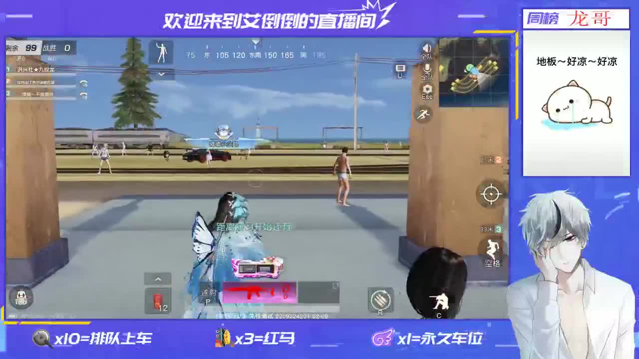 玩游戏要笑额 第2段