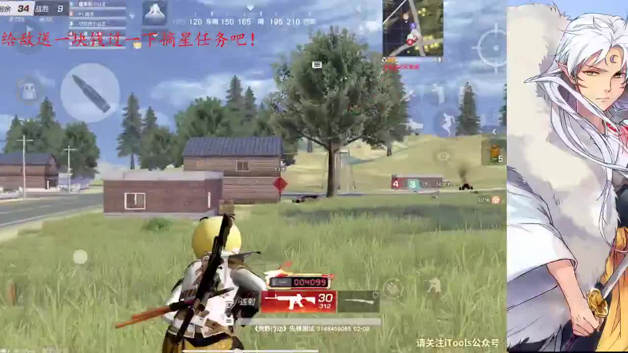 人能百忍自无忧