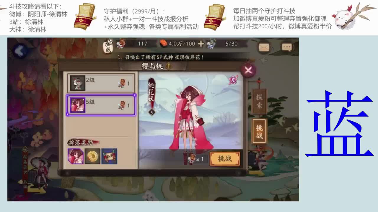 和老徐一起对弈 第1段