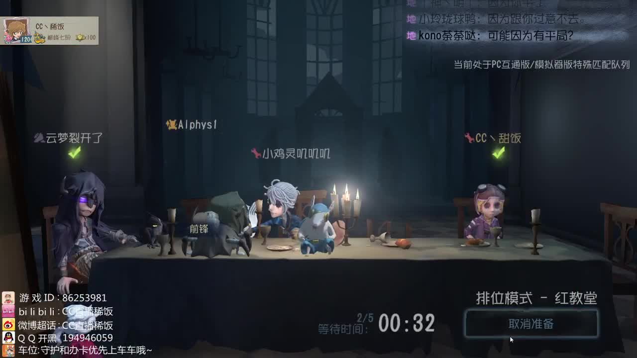 如何挑战最强屠皇的心理~ 第1段