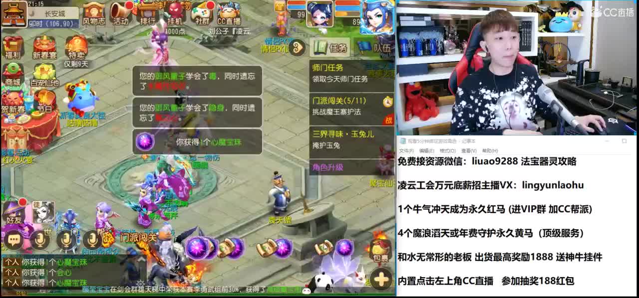 免费接所有资源 2021我们来啦！ 第1段