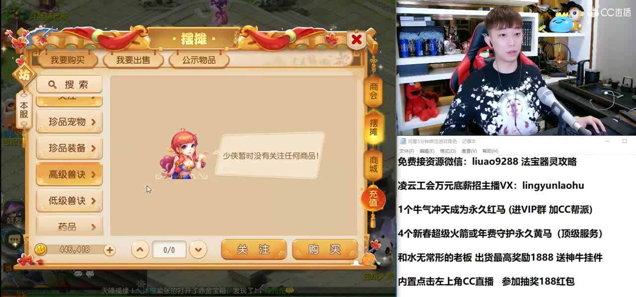 免费接所有资源 2021我们来啦！ 第2段