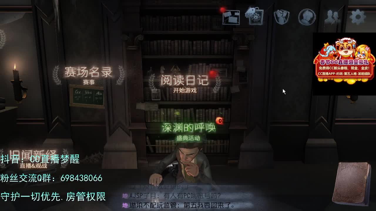 专属前锋...... 第2段