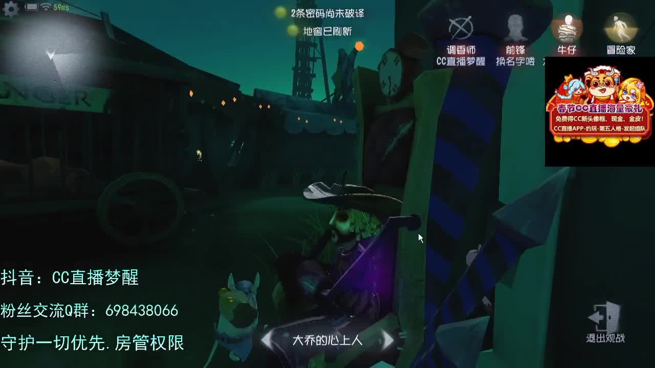 专属前锋...... 第3段