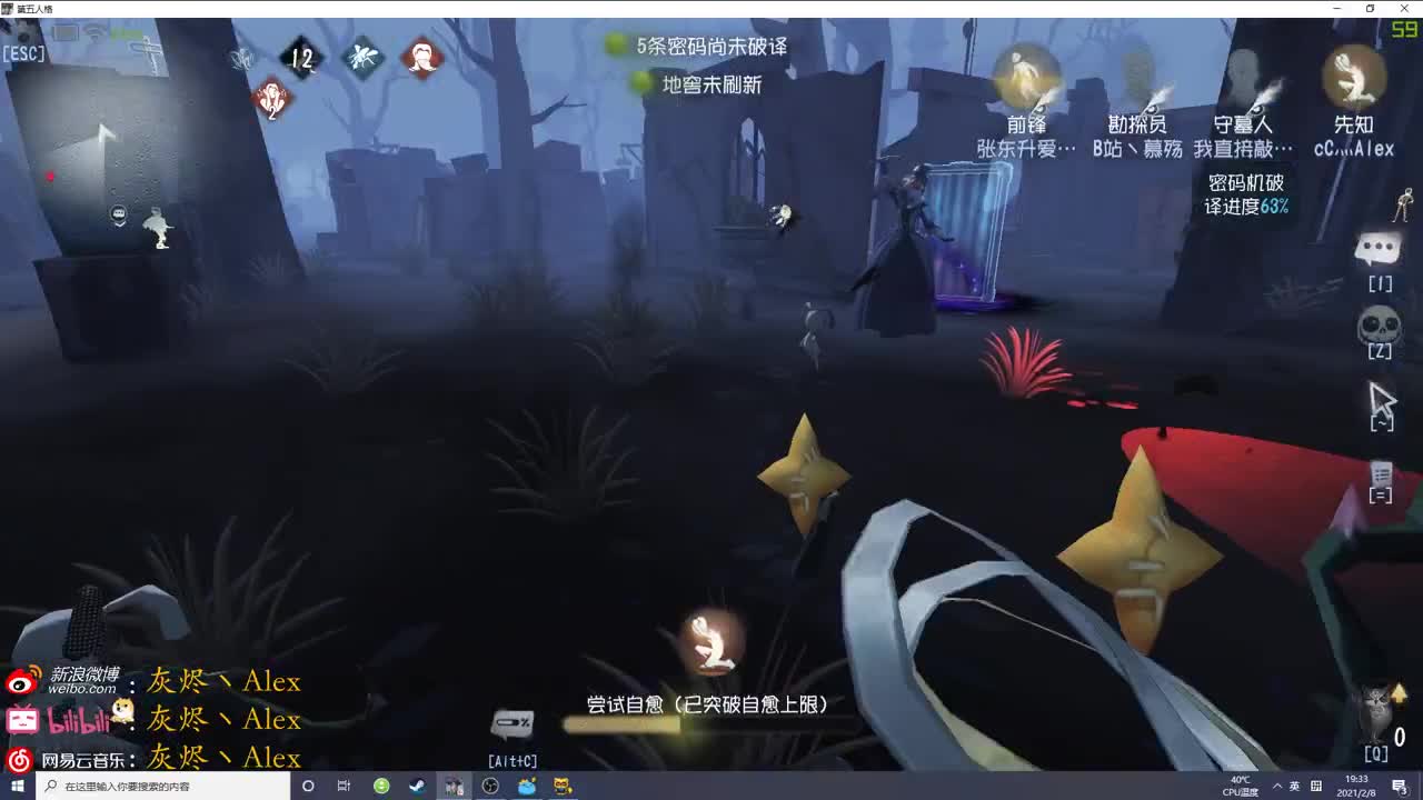 针不戳，过年针不戳 第1段