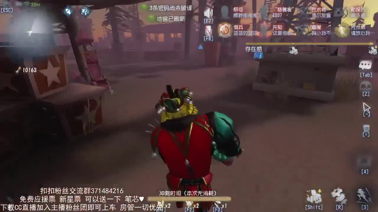 来睡觉哇 第1段