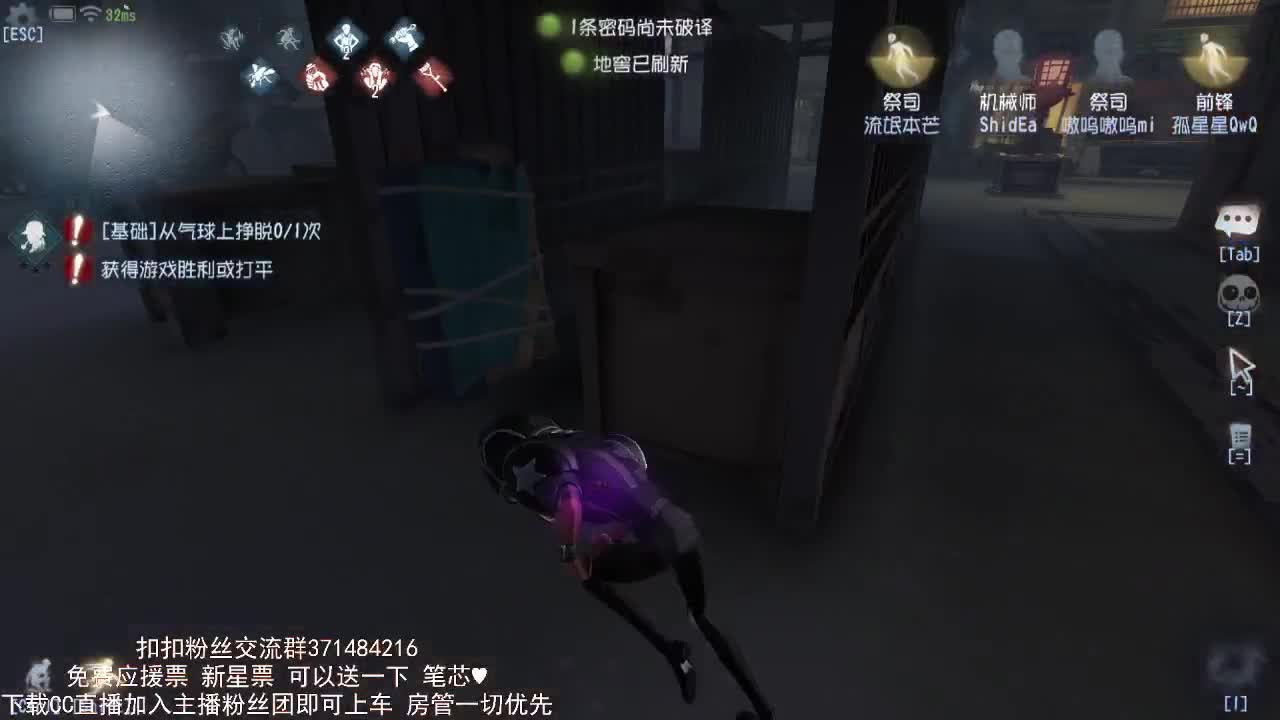 来睡觉哇 第2段