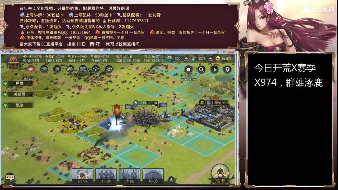 今天开荒，代号，冲出亚马逊 第1段