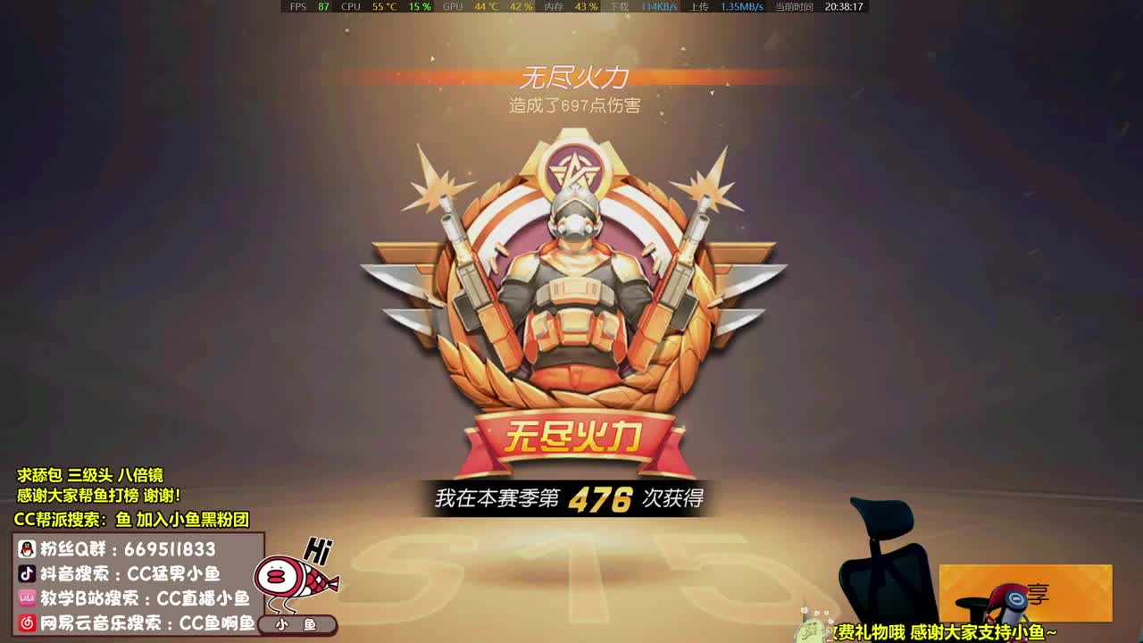 一把不第一就发十块 第1段